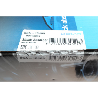 Амортизатор (передній) BMW X3 (E83) 2.0-3.0D 03-11 (L) M47/M54/M57/N47/N52