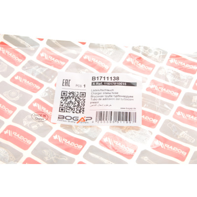 Патрубок інтеркулера (L) BMW 5 (F10/F11/F07) 2.0d 10-17 (N47)