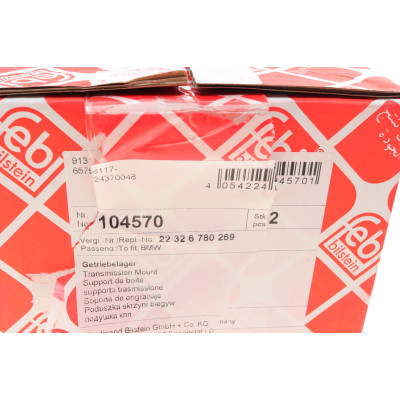 Подушка АКПП BMW 5 (F10/F11) 09-16 (N20)