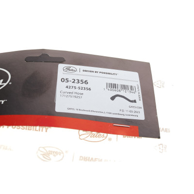 Патрубок радіатора BMW 5 (E60/E61) 2.0i/2.5i/3.0i 01-10 M54