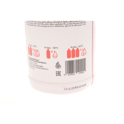 Антифриз (фіолетовий) G12 Plus (1.5L) (MB325.3)