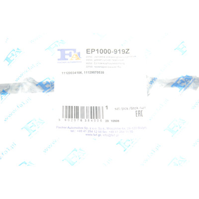 Прокладка кришки клапанів BMW 3 (E36)/5 (E34) 2.0i-2.5i 87-98 M50 Прокладка кришки клапанів BMW 3 (E36)/5 (E34) 2.0i-2.5i 87-98 M50