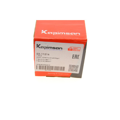 Тяга рульова BMW X3 (F25)/X4 (F26) 10-18 (L=244mm)