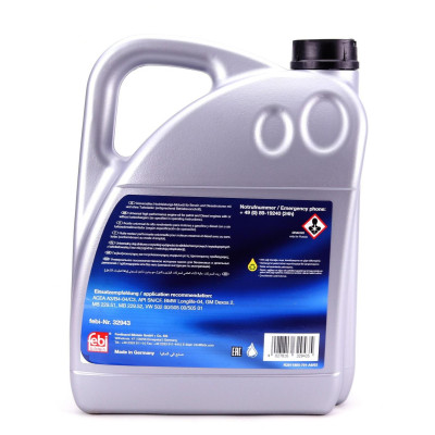 Олива Longlife 5W30 (5L) (GM Dexos 2/MB 229,51/229,52/VW 502 00/505 00/505 01)