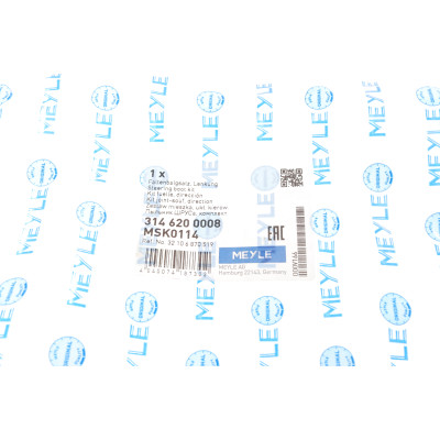 Пильник рейки рульової BMW 3 (F30/F80)/X5 (E70/F15/F85) 02- N13/N20/N47/N55 (16x204x63) (з хомутами)