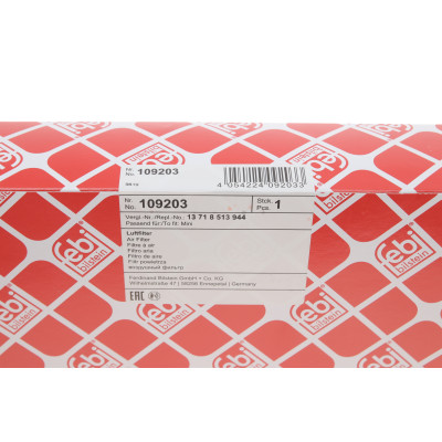 Фільтр повітряний BMW 2 (F45) 13-/X1 (F48) 14-/Mini Cooper 13- (B37/B38/B47/B48)