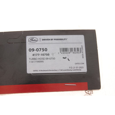 Патрубок інтеркулера BMW X5 (E53) 01-06 M57 D30