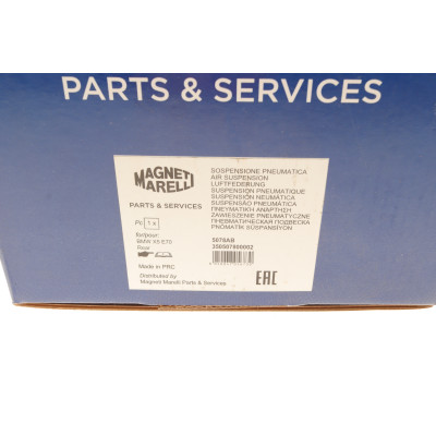 Подушка пневмопідвіски (ззаду) BMW X5 (E70/F15/F85)/X6 (E71/E72/F16/F86) 06-19 N52/N54/N55/N57/N62 (5078AB)