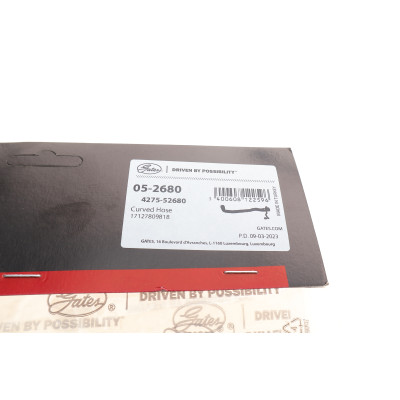 Патрубок системи охолодження BMW 5 (F10/F11/F07) 2.0D 10-17