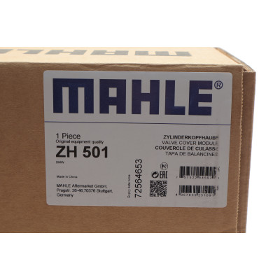 Кришка клапанів BMW 3 (F30/F35)/4 (F32)/5 (F10)/X5 (F15/F85) 09- N20 B20