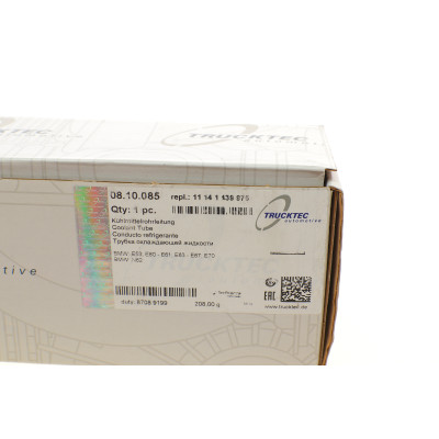 Патрубок системи охолодження BMW 5 (E60)/6 (E63)/7 (E65/E66/E67)/X5 (E53/E70) 01-10