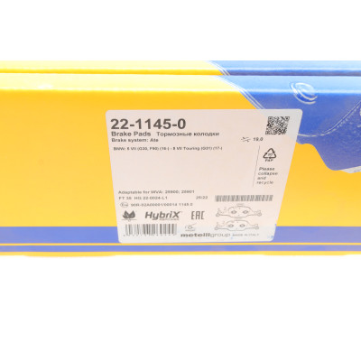 Колодки гальмівні (передні) BMW 3 (G20-21/G80-81)/X3-X6 18-/5 (G30/G31/F90)/6 (G32)/7 (G11/G12) 15-