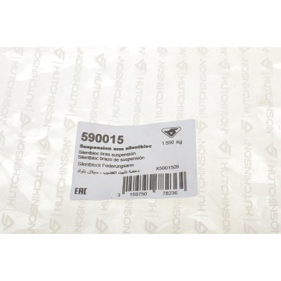 Сайлентблок важеля (переднього/знизу) BMW 3 (E46) 98-05 (з кроншейном) (к-кт 2шт)