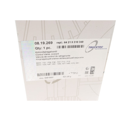 Кран пічки BMW 5 (F10)/7 (F01-F04) 09-16 N52/N55/N57/N63/N74/S73