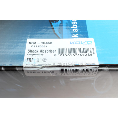Амортизатор (передній) BMW X3 (E83) 2.0-3.0D 03-11 (R) M47/M54/M57/N47/N52