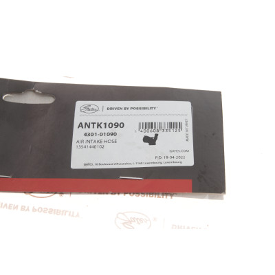 Патрубок інтеркулера BMW X5 (E53) 00-06 (M54)