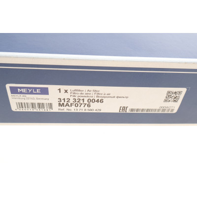 Фільтр повітряний BMW 3 (G20/G80/G28) 18- B47/B57