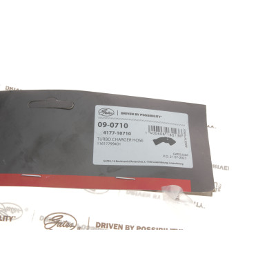 Патрубок інтеркулера BMW 5 (E60)/6 (E63) 04-10 M57