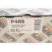 Помпа води BMW 5/6/7/X5 03-
