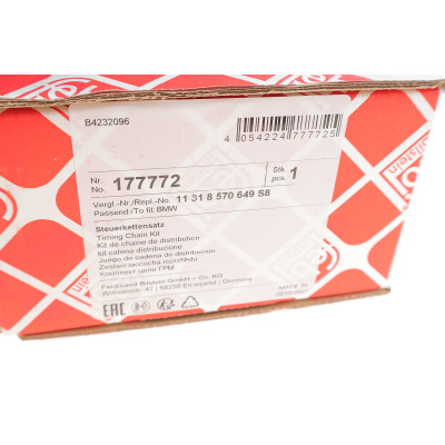 Комплект ланцюга ГРМ BMW 3 (G20)/7 (G11)/X5 (G05/X7 (G07) 14- (z=86) (B37/B57) (з покриттям TRITAN®)