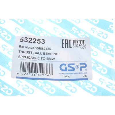 Підшипник амортизатора опорний BMW 1 (F20/F21/F23) 11- /3 (F30/F80) 11-