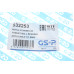 Підшипник амортизатора опорний BMW 1 (F20/F21/F23) 11- /3 (F30/F80) 11-