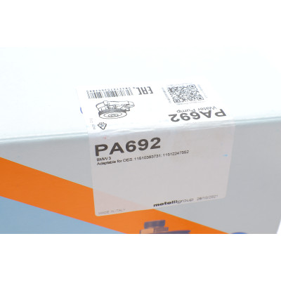 Помпа води BMW 3 (E46) 318d/320d 98-05 (R/B) (7 лоп) (5 кан) M47 D20
