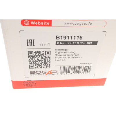 Подушка двигуна (L) BMW 3 (F30/F80)/X3 (F25)/X4 (F26) 10-18 B46/B48/N20/N26