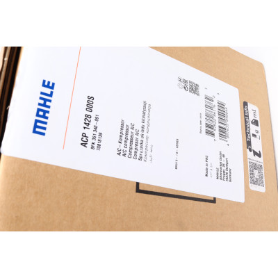 Компресор кондиціонера BMW 3 (E90/E91) 04-13/5 (E60/E61) 07-10 2.5D/3.0D (M57)
