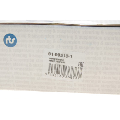 Наконечник тяги рульової (R) BMW 3 (F30)/4 (F32/F33) 11- (L=150mm)