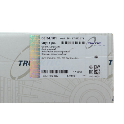 Муфта кардана еластична BMW 3 (E90/E91/E92/E93)/5 (E60/E61)/6 (E63/E64)/7 (E65/E66/E67) 01-13