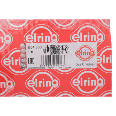 Кришка клапанів BMW 3 (E46)/5 (E39/E60) 3.0 04-11 (M54)