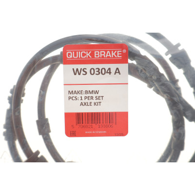 Датчик зносу гальмівних колодок (задніх) BMW X3 (F25)10-17/X4 F26) 14-18