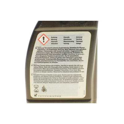 Олива 75W85 AxleOil G2 (0.5L) (GL-5)