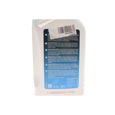 Олива АКПП ATF (1L) ZF Lifeguard Fluid 8 ступка (зелена)