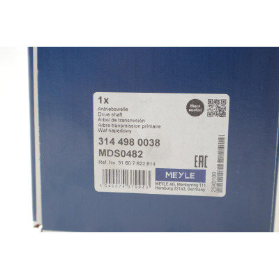 Піввісь (передня) BMW X5 (E70/F15/F85)/X6 (E71/E72/F16/F86) 08-18 (R) (30x27x973)