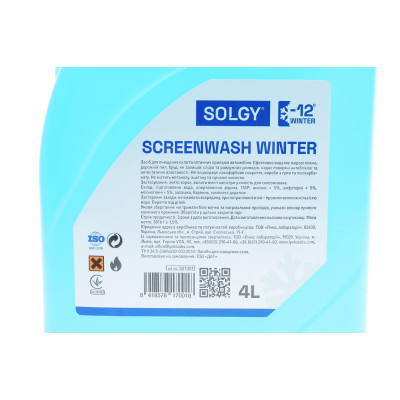 Омивач скла зима (4л) (-12°C)