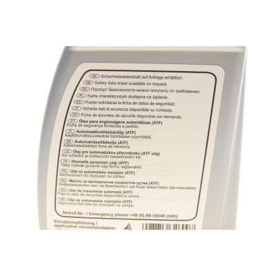 Олива ATF Dexron VI (1л) (Opel/BMW/MB)