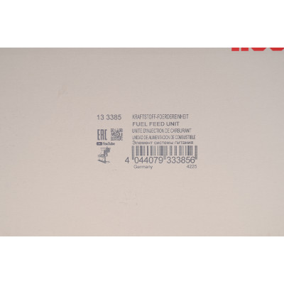 Насос паливний BMW 3 (E46) 1.6-3.0i 98-06 (M43/N46//M52/M54) Насос паливний BMW 3 (E46) 1.6-3.0i 98-06 (M43/N46//M52/M54)
