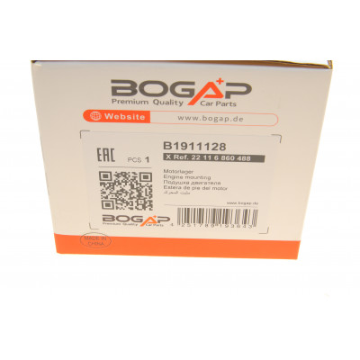 Подушка двигуна (R) BMW 5 (G30/F90)/7 (G11/G12) 15- Подушка двигуна (R) BMW 5 (G30/F90)/7 (G11/G12) 15-