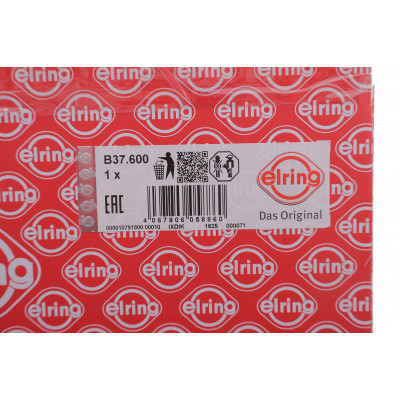 Кришка клапанів BMW 1 (F48) 14-/X2 (F39) 1.5i 17- Кришка клапанів BMW 1 (F48) 14-/X2 (F39) 1.5i 17-