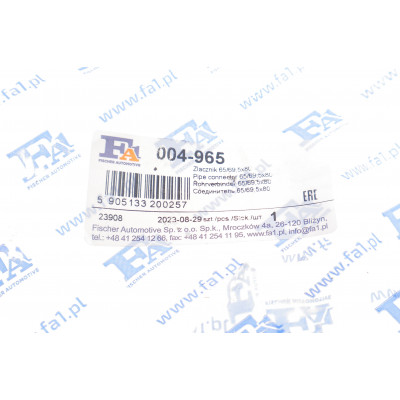 Хомут глушника (передній) BMW 3 (F30/F80)/5 (F10)/X5 (F15/F85)/X6 (F16/F86) 11-19 B47/B48/N57/S55