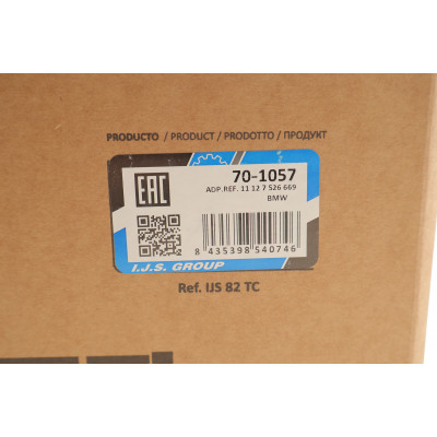 Кришка клапанів BMW 1 (E87)/3 (E90) 03-12 (N46) Кришка клапанів BMW 1 (E87)/3 (E90) 03-12 (N46)