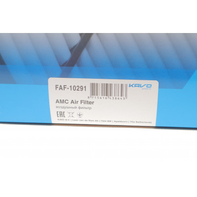 Фільтр повітряний BMW 1 (E81/E82/E87/E88) 2.0d N47/3 (E90-E93) 2.0d/3.0d N47/X1 (E84) 2.0d N47 07-15 Фільтр повітряний BMW 1 (E81/E82/E87/E88) 2.0d N47/3 (E90-E93) 2.0d/3.0d N47/X1 (E84) 2.0d N47 07-15