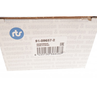 Наконечник тяги рульової (L) BMW 2 (F45/F46)/X1 (F38)/ Mini Cooper 14- (L=236mm) Наконечник тяги рульової (L) BMW 2 (F45/F46)/X1 (F38)/ Mini Cooper 14- (L=236mm)