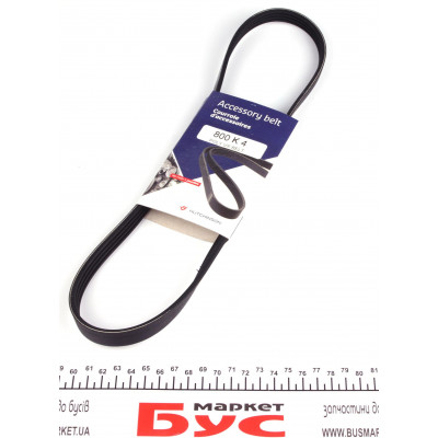 Ремінь генератора Honda Civic VI/Nissan Primera 1.4-1.6 16V 94-01 (4PK800) Ремінь генератора Honda Civic VI/Nissan Primera 1.4-1.6 16V 94-01 (4PK800)