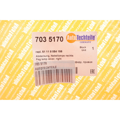 Вставка бампера (під протитуманку) BMW 3 (F30/F80) 11-15 (M-Technic) (R) Вставка бампера (під протитуманку) BMW 3 (F30/F80) 11-15 (M-Technic) (R)