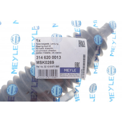 Пильник рейки рульової BMW X3 (G01/F97/G08)/X4 (G02/F98) 17- B46/B47/B48/B57/B58 Пильник рейки рульової BMW X3 (G01/F97/G08)/X4 (G02/F98) 17- B46/B47/B48/B57/B58
