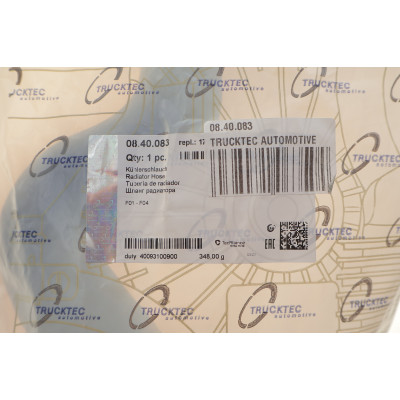 Патрубок радіатора BMW 7 (F01/02/F03/F04) 3.0i (N52) 09- Патрубок радіатора BMW 7 (F01/02/F03/F04) 3.0i (N52) 09-