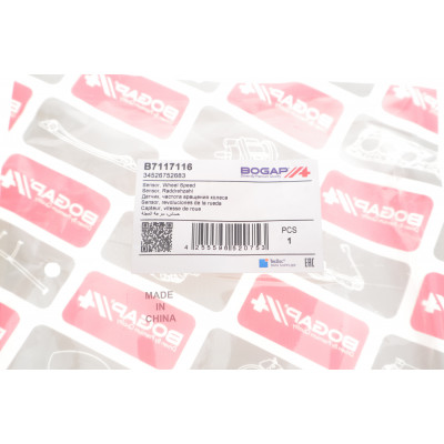 Датчик ABS (задній) BMW 3 (E46) 1.6-3.2 98-07 M43/M47/M52/M54/M57/N46 Датчик ABS (задній) BMW 3 (E46) 1.6-3.2 98-07 M43/M47/M52/M54/M57/N46